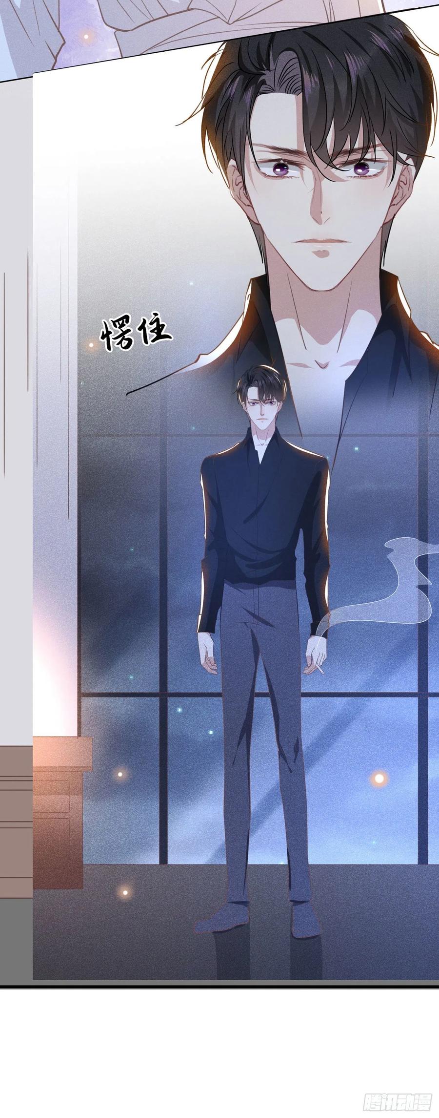 他说我是黑莲花 第41话 今晚和他一起住？ 第8页