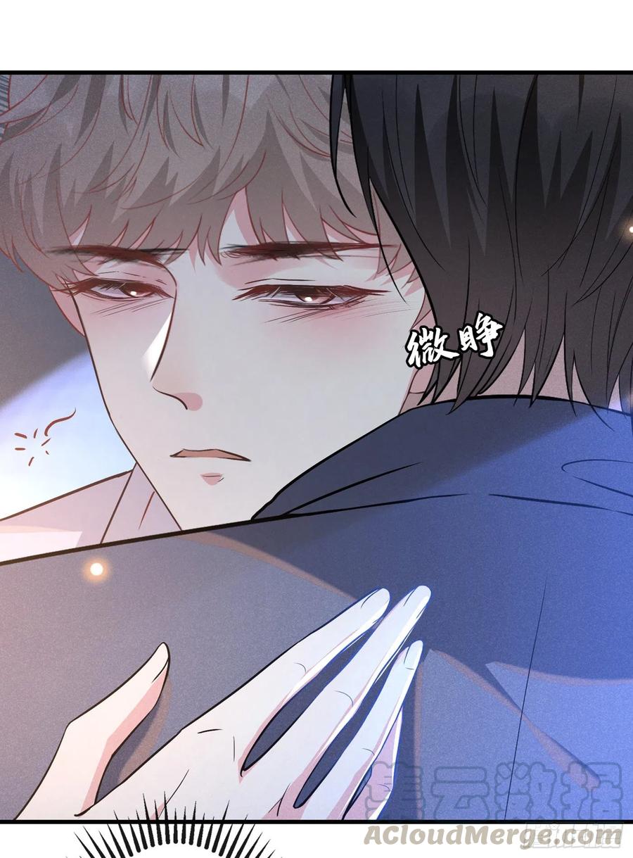 他说我是黑莲花 第43话 我他妈是不是疯了 第3页
