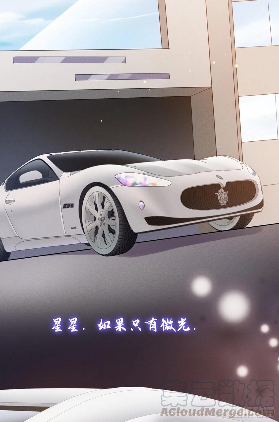 他说我是黑莲花 第44话 唐朔的惊喜 第11页