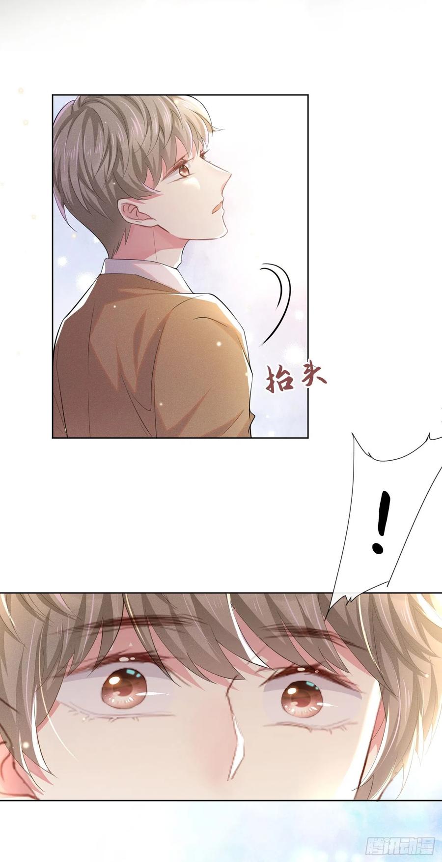 他说我是黑莲花 第45话 你属于你自己！ 第6页