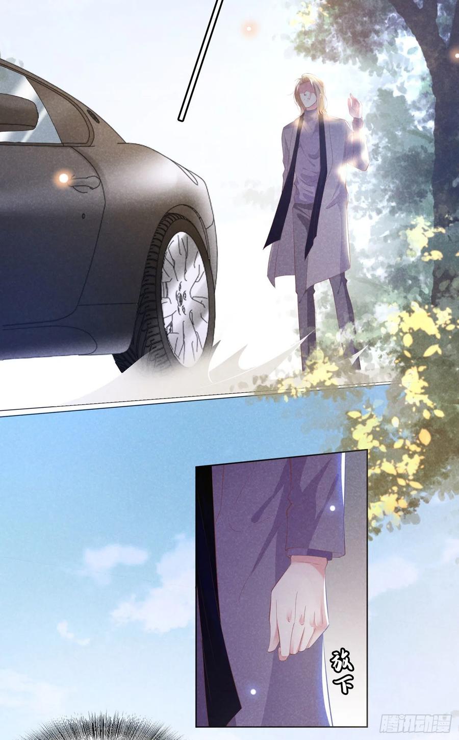 他说我是黑莲花 第46话 你离婚了…我可以吗 第22页