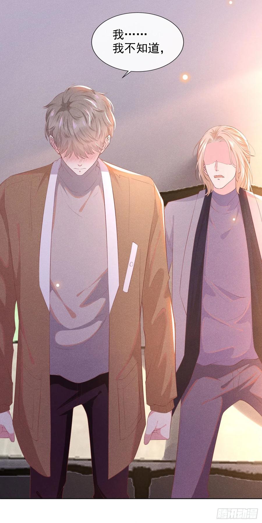 他说我是黑莲花 第46话 你离婚了…我可以吗 第10页