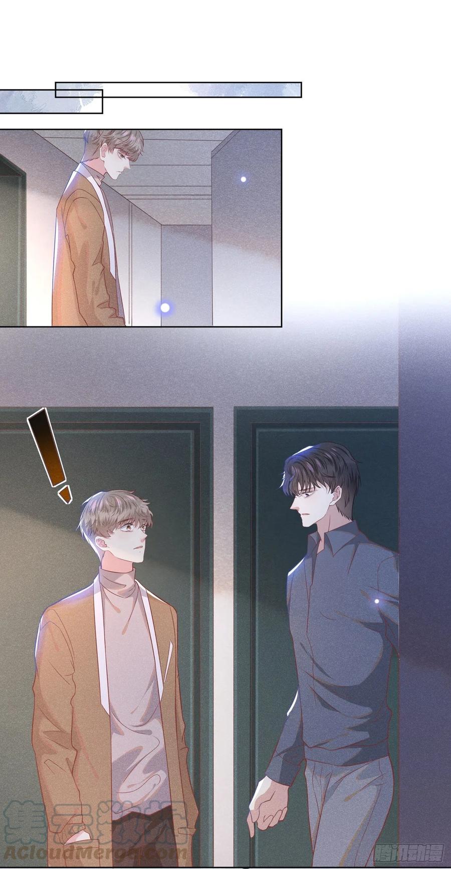 他说我是黑莲花 第48话 我不是谁的奴隶！ 第13页