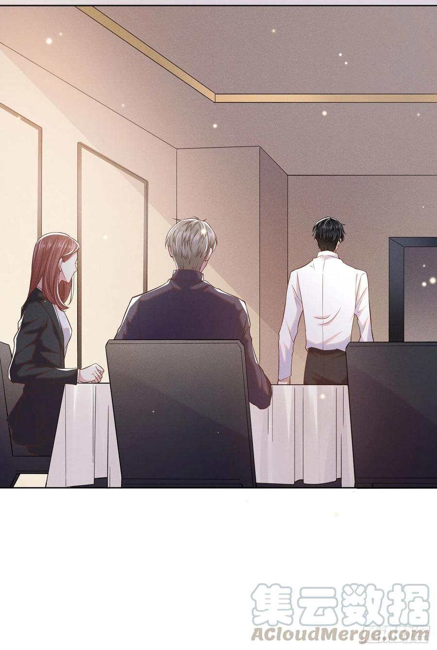 他说我是黑莲花 第49话 故意疏远我？ 第21页
