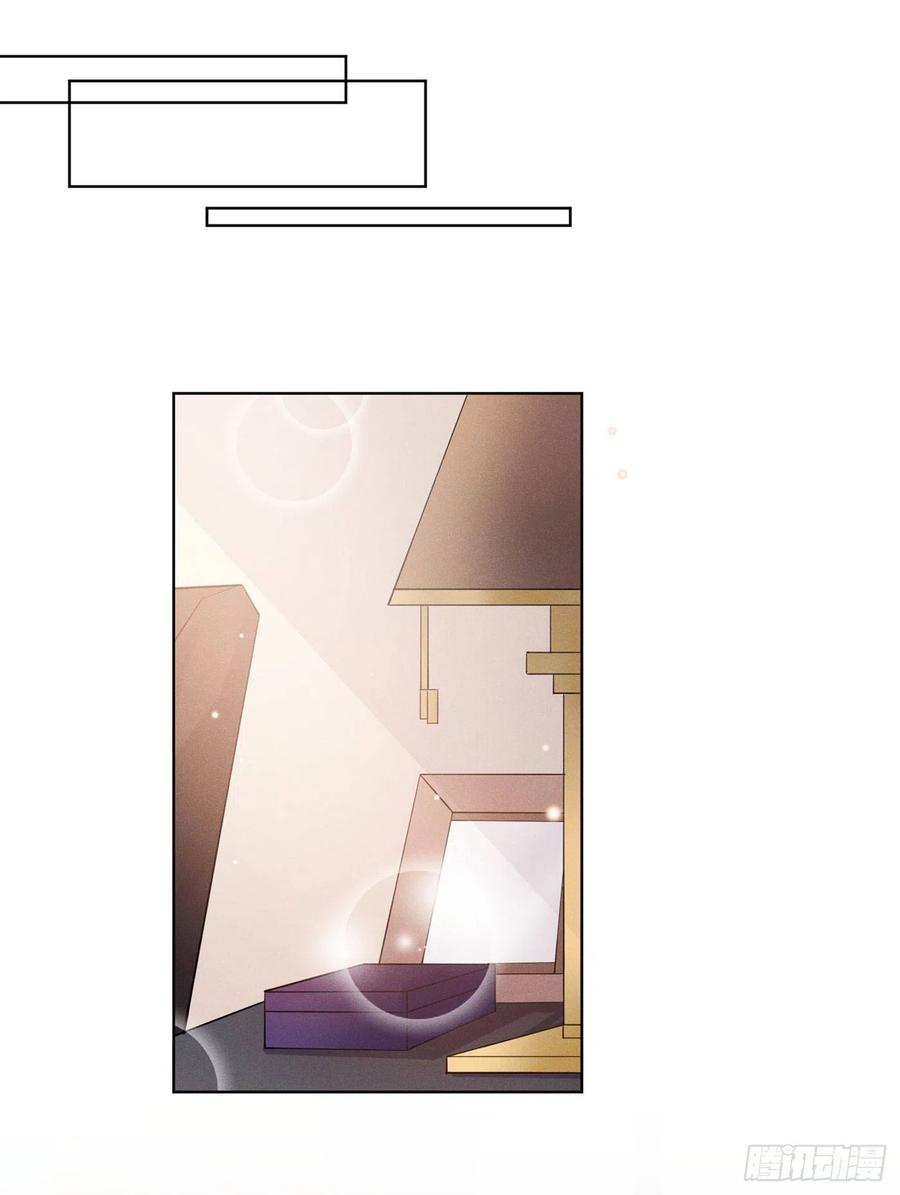 他说我是黑莲花 第49话 故意疏远我？ 第22页