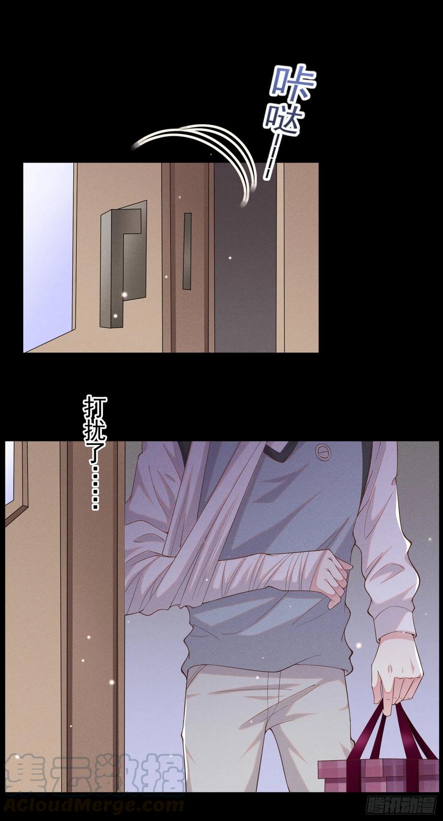 他说我是黑莲花 第50话 遗失的音符项链 第9页