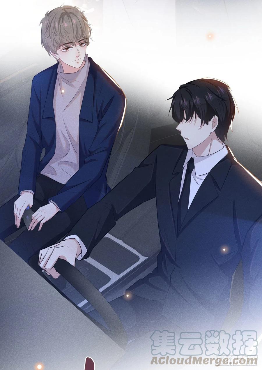 他说我是黑莲花 第51话 我不会原谅你 第15页