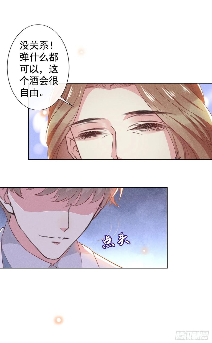 他说我是黑莲花 第52话 你喜欢弹琴吗？ 第18页