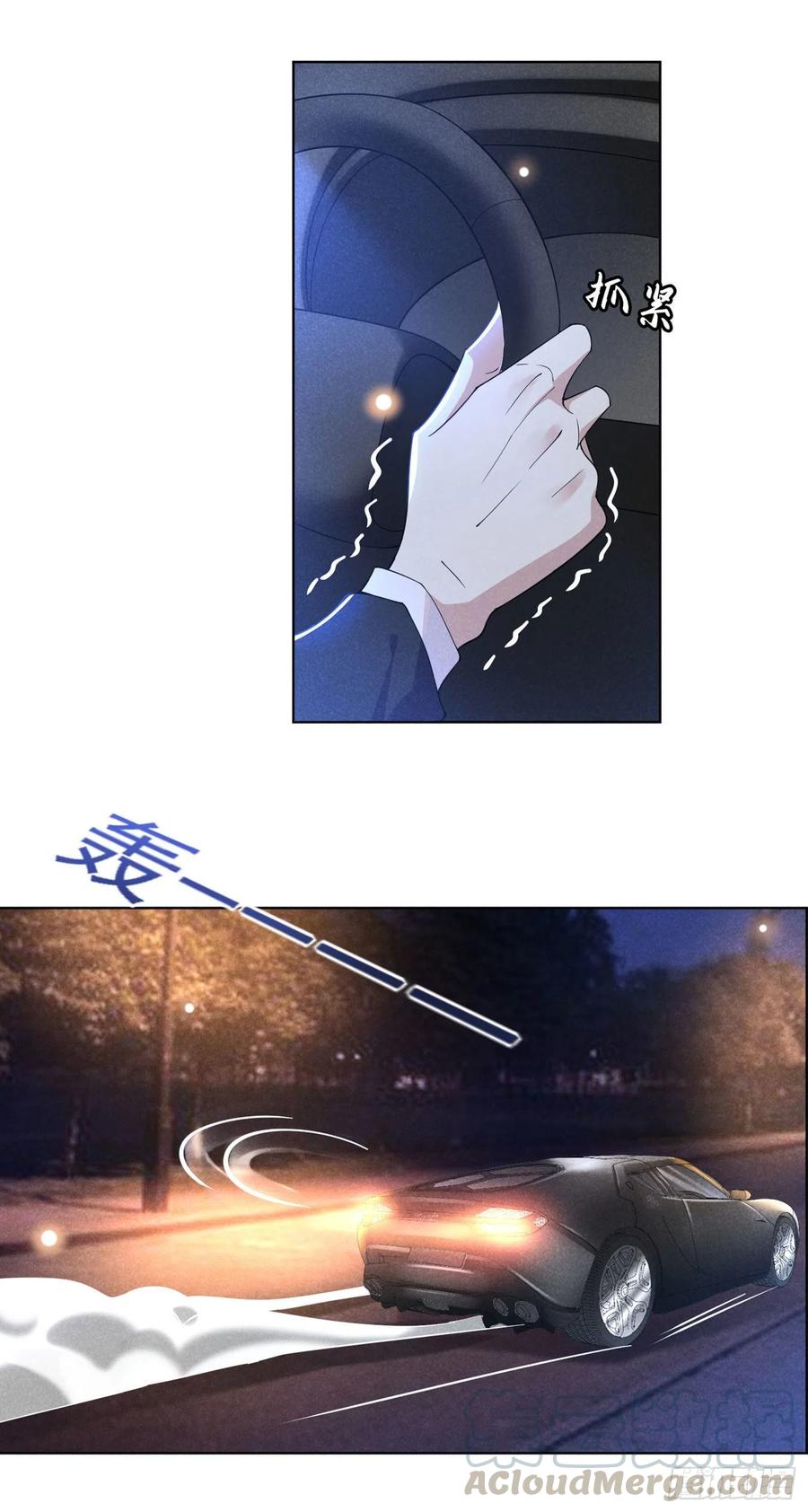他说我是黑莲花 第52话 你喜欢弹琴吗？ 第7页