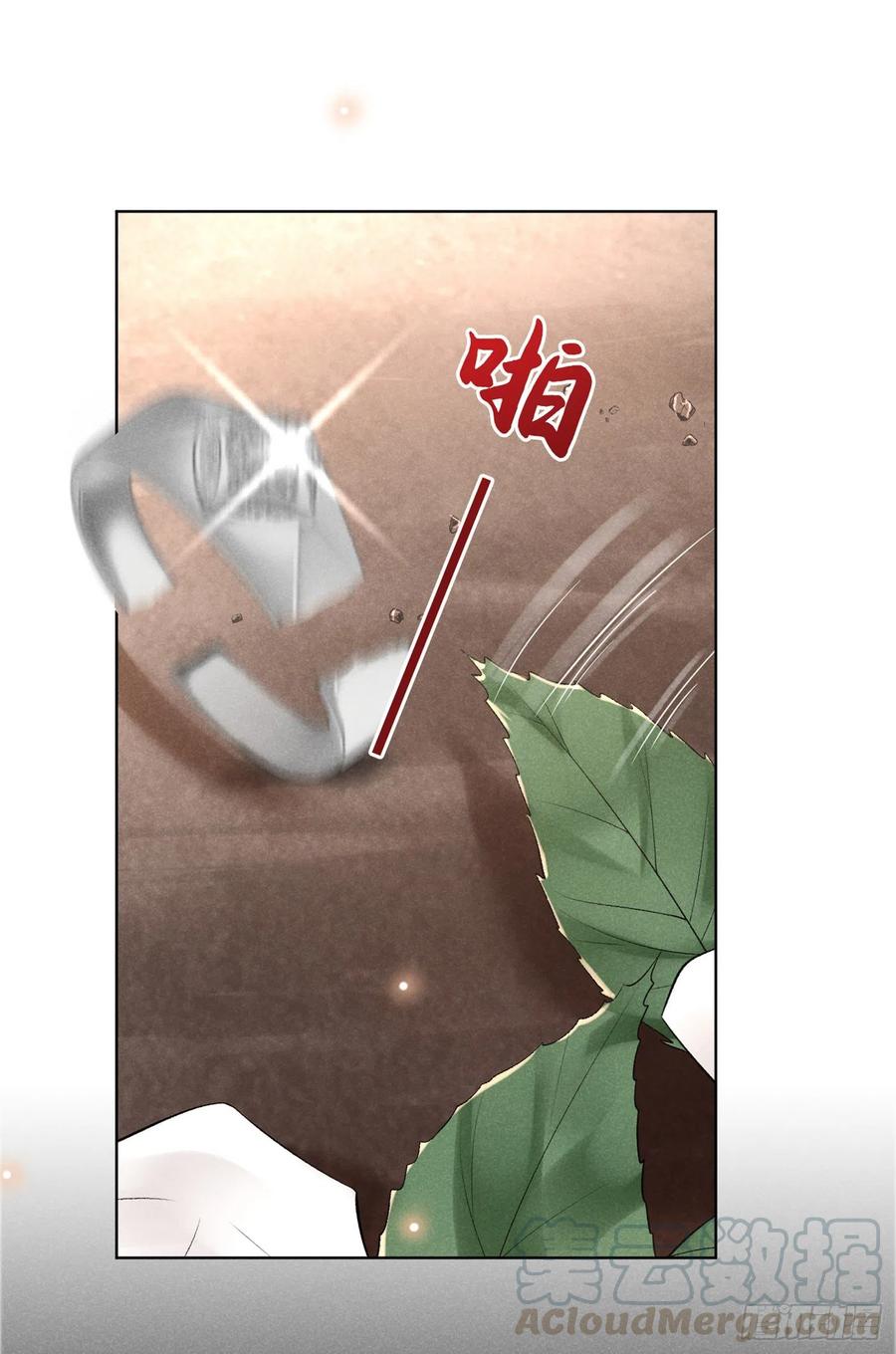 他说我是黑莲花 第54话 戒指……断了？ 第13页