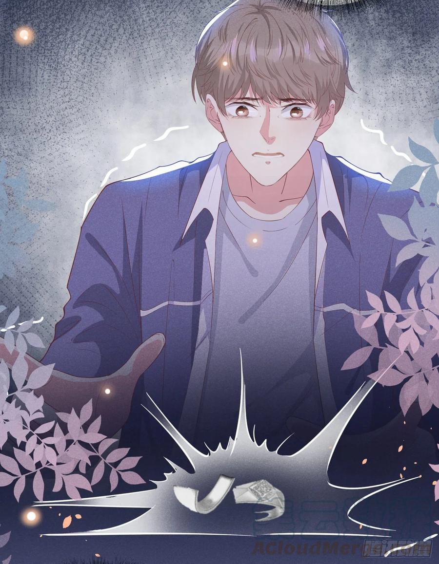 他说我是黑莲花 第54话 戒指……断了？ 第15页