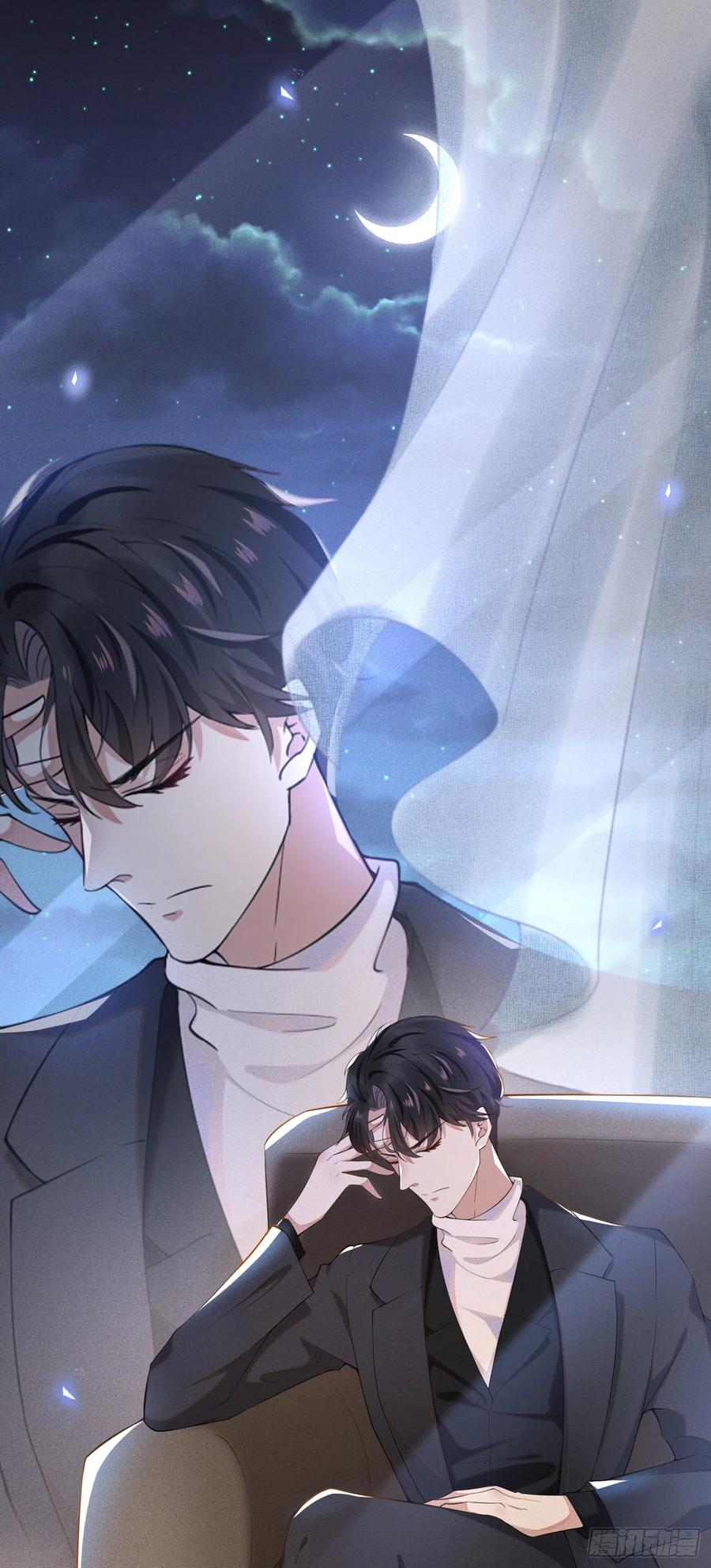 他说我是黑莲花 第1话 我只是想看看你… 第20页