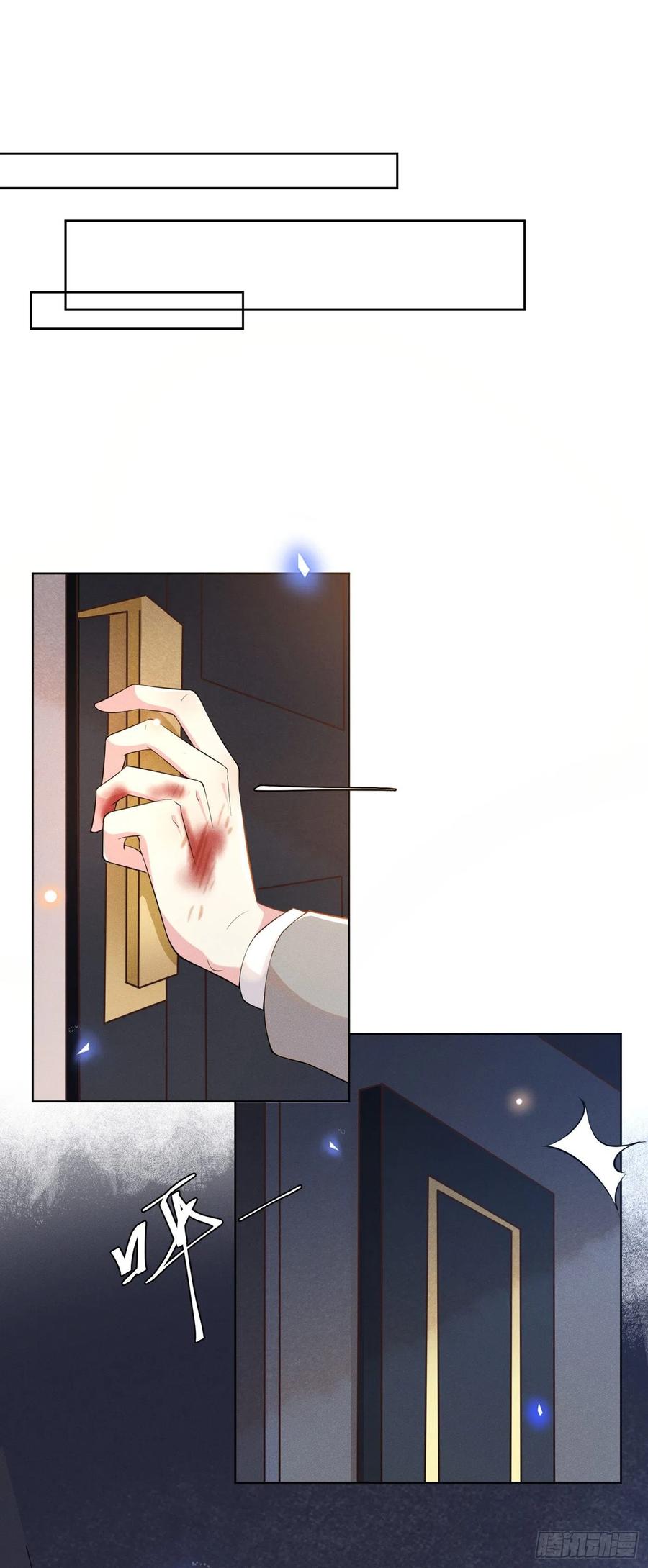他说我是黑莲花 第1话 我只是想看看你… 第46页