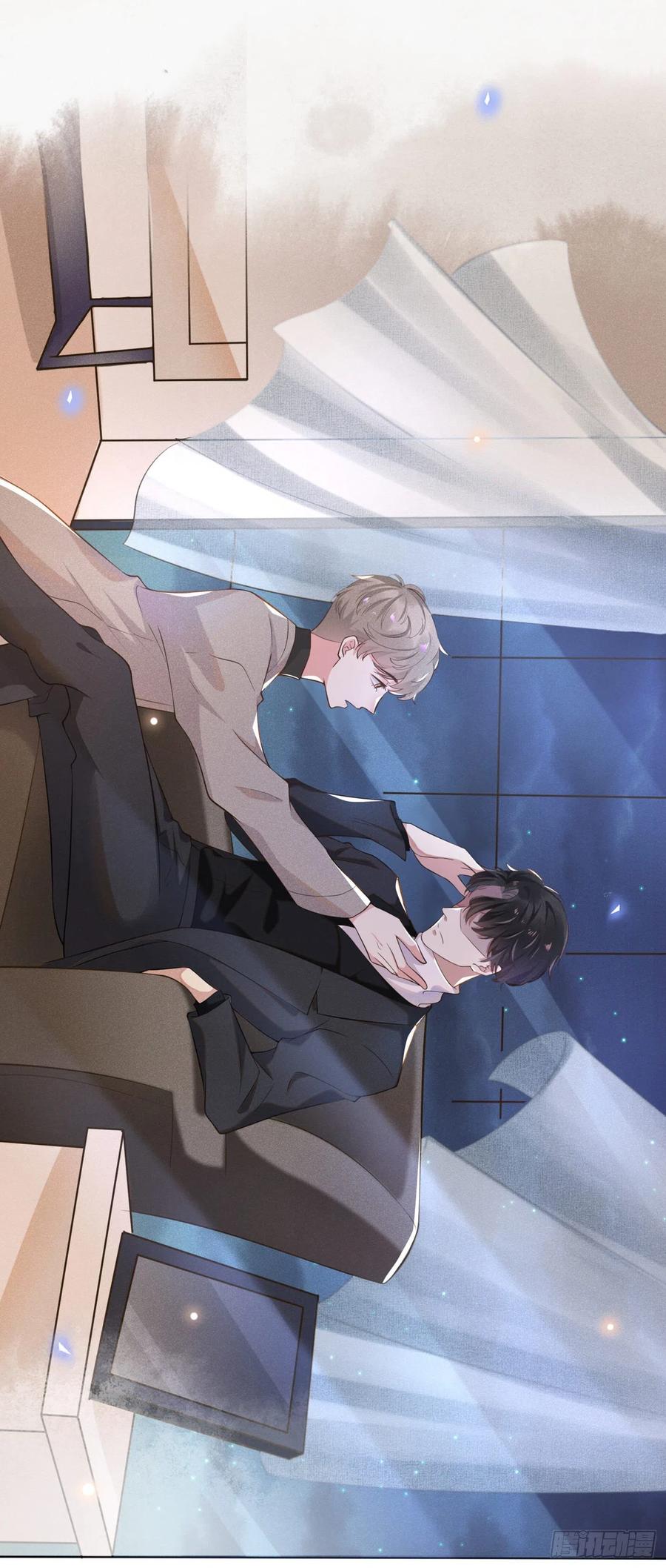 他说我是黑莲花 第1话 我只是想看看你… 第22页
