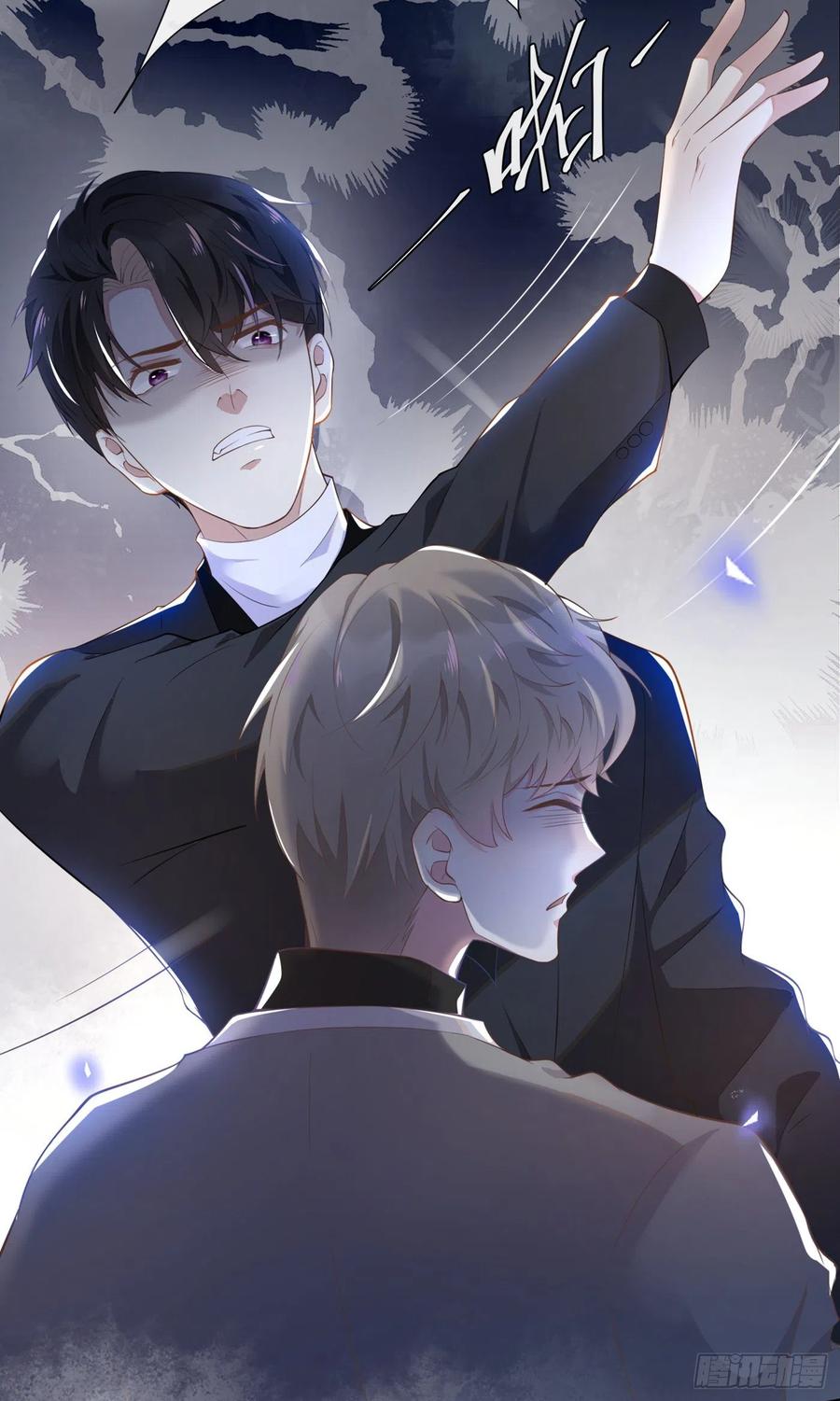 他说我是黑莲花 第1话 我只是想看看你… 第34页