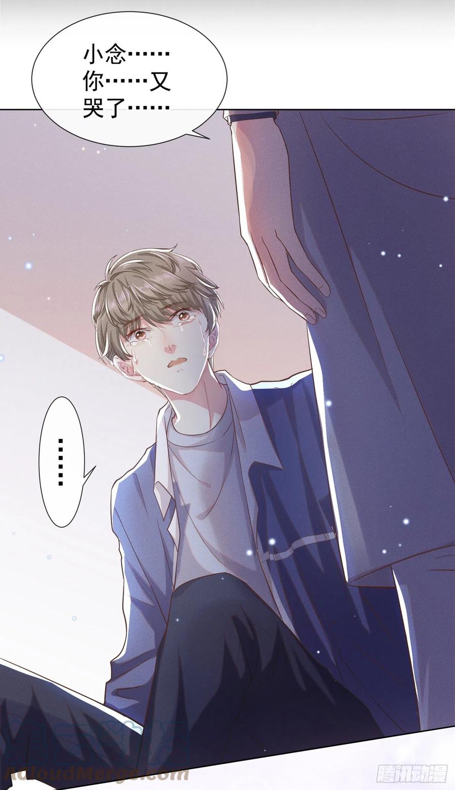 他说我是黑莲花 第55话 “永恒”婚戒是假的？ 第19页
