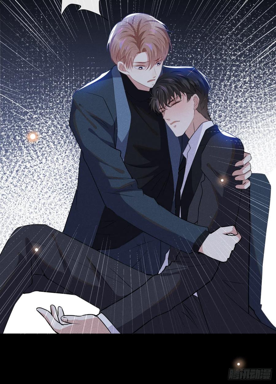 他说我是黑莲花 第58话 不要妄想带走他！ 第16页