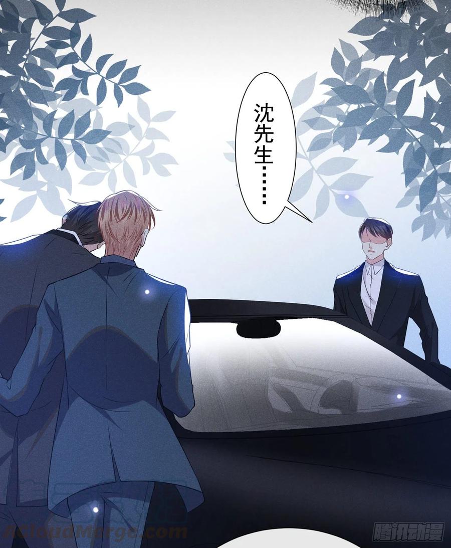 他说我是黑莲花 第58话 不要妄想带走他！ 第21页