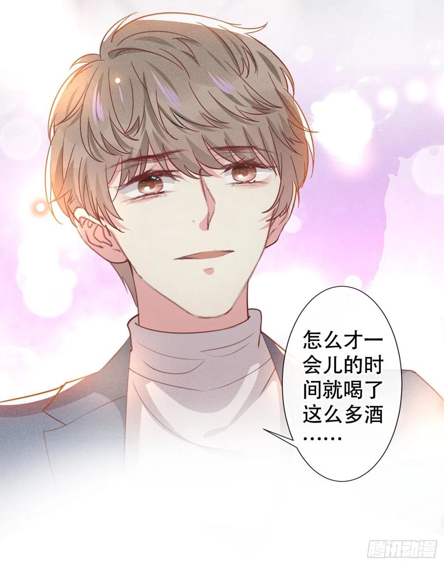 他说我是黑莲花 第58话 不要妄想带走他！ 第12页