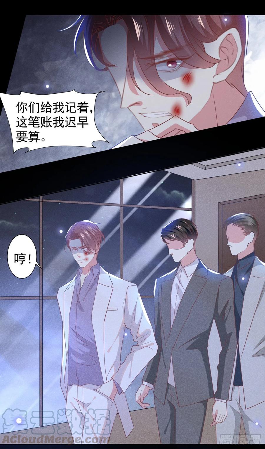 他说我是黑莲花 第58话 不要妄想带走他！ 第19页