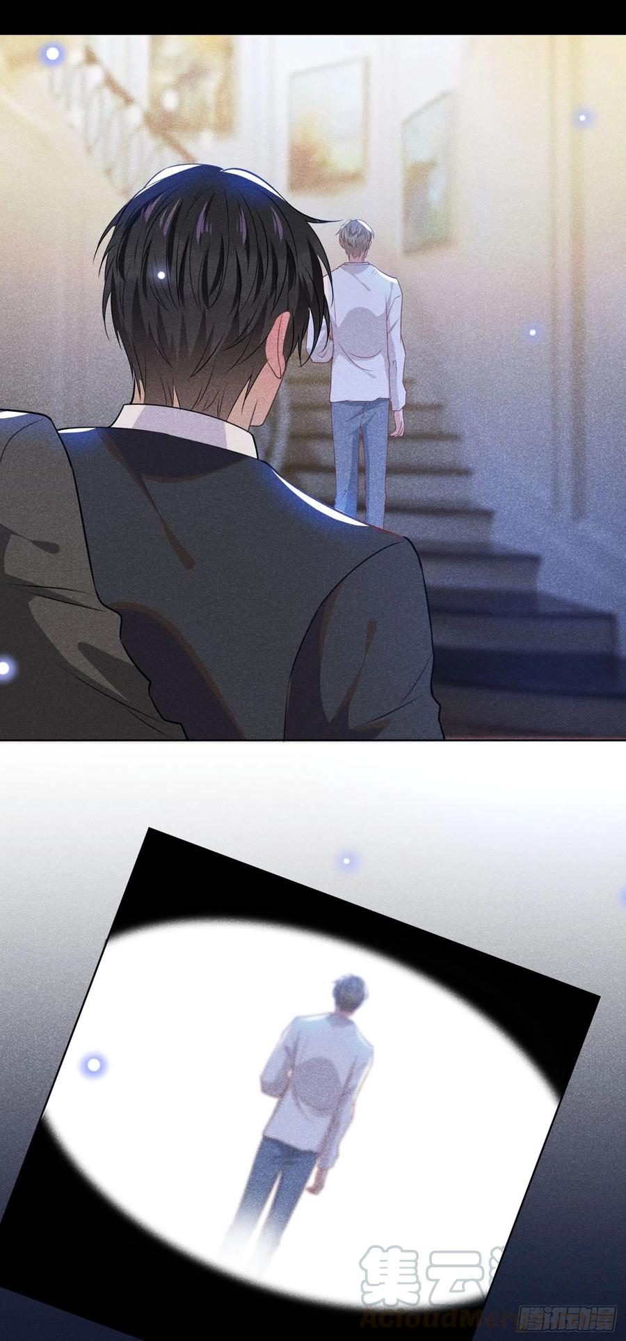 他说我是黑莲花 第59话 陆总的最后通牒 第11页