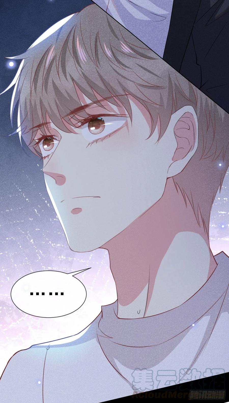 他说我是黑莲花 第59话 陆总的最后通牒 第9页