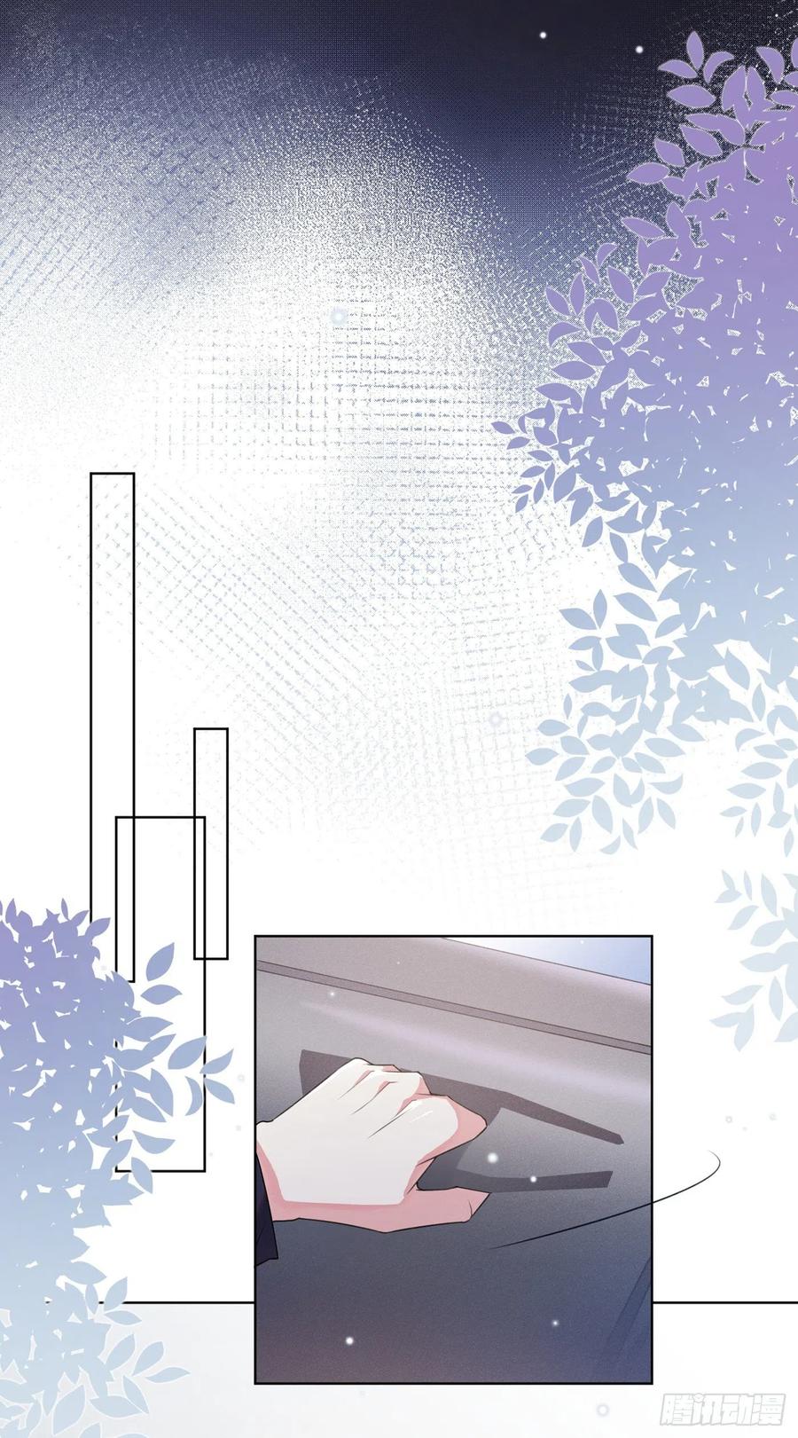 他说我是黑莲花 第60话 是哥哥食言了…… 第16页