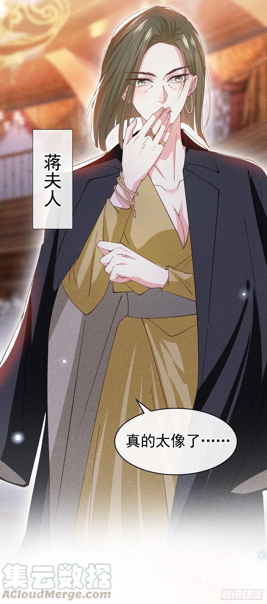 他说我是黑莲花 第62话 他似乎变了很多…… 第19页
