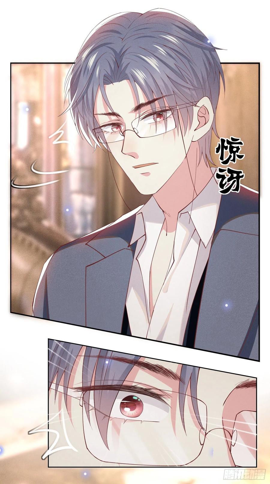 他说我是黑莲花 第62话 他似乎变了很多…… 第12页