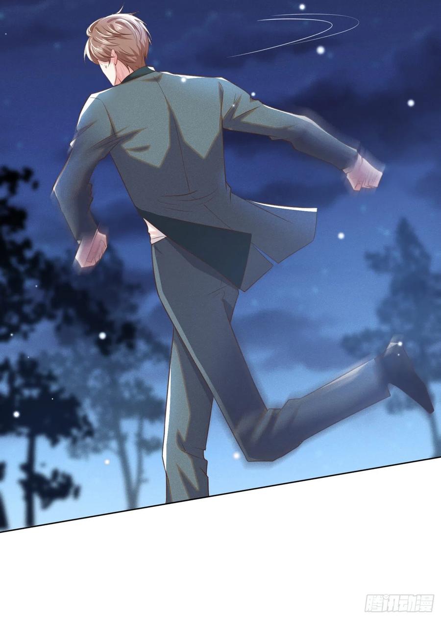 他说我是黑莲花 第65话 来人啊！救救我！ 第4页