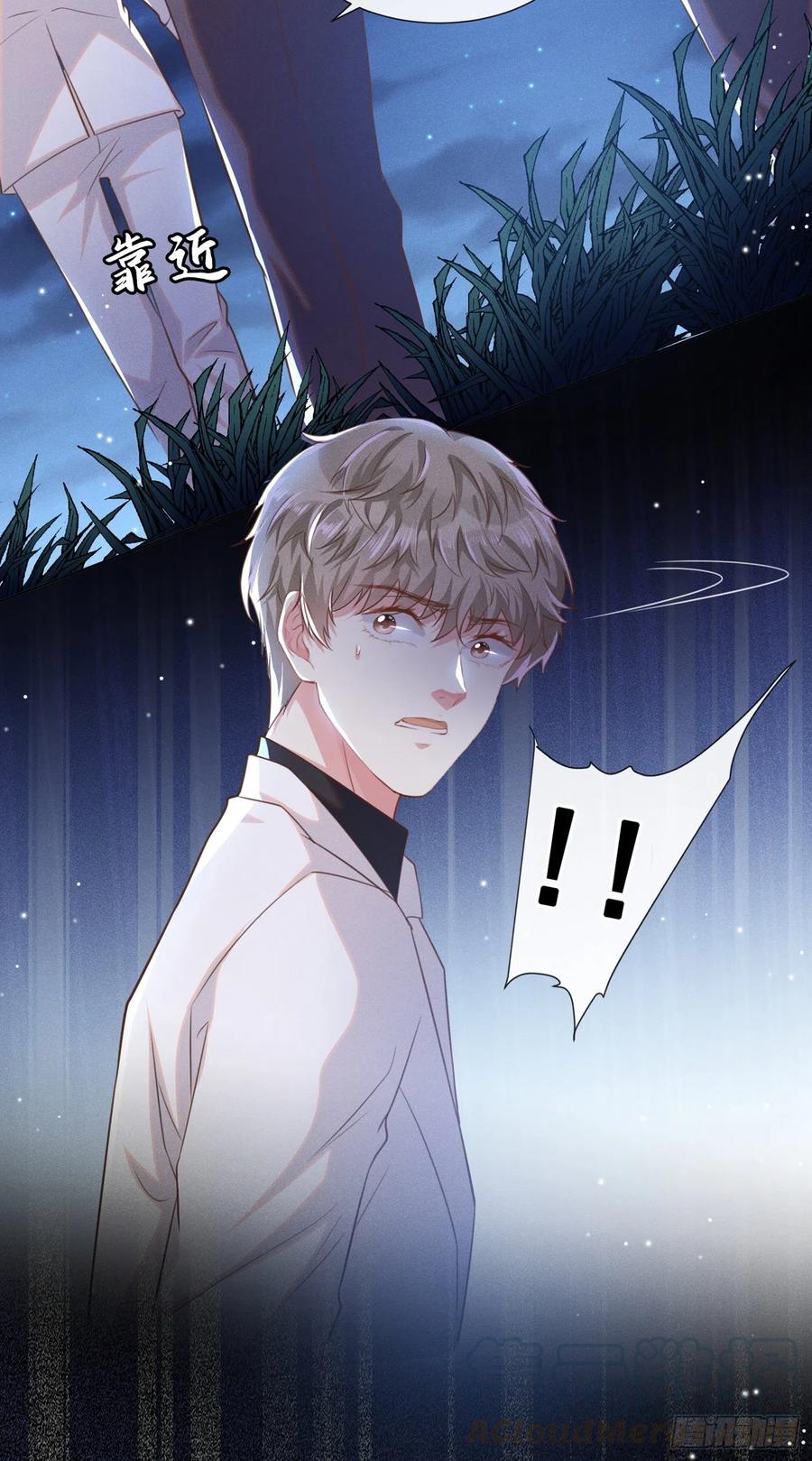 他说我是黑莲花 第66话 他是死是活与我何关？ 第13页