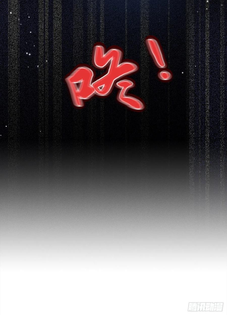 他说我是黑莲花 第66话 他是死是活与我何关？ 第14页