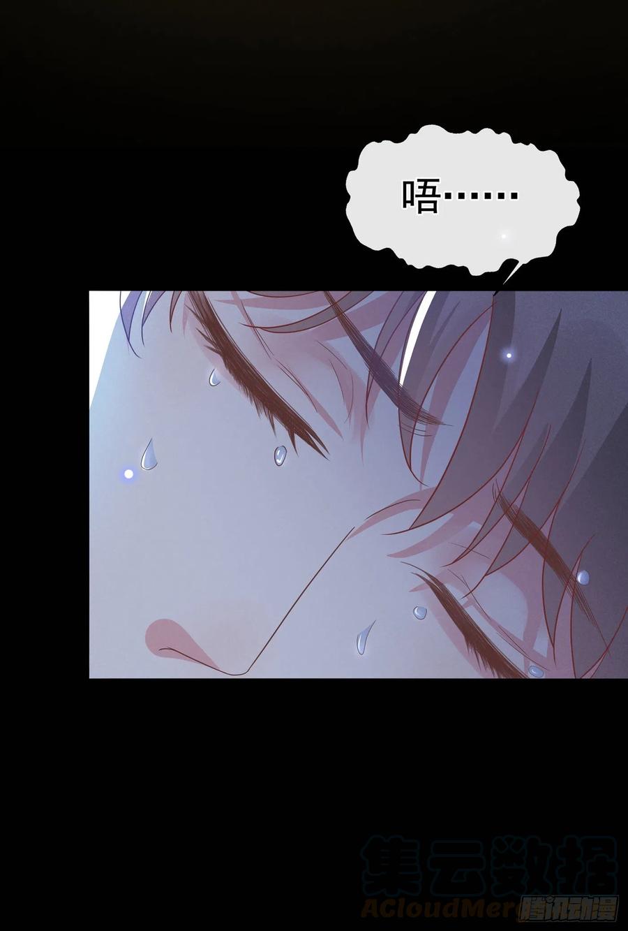 他说我是黑莲花 第67话 你……要干什么？！ 第19页