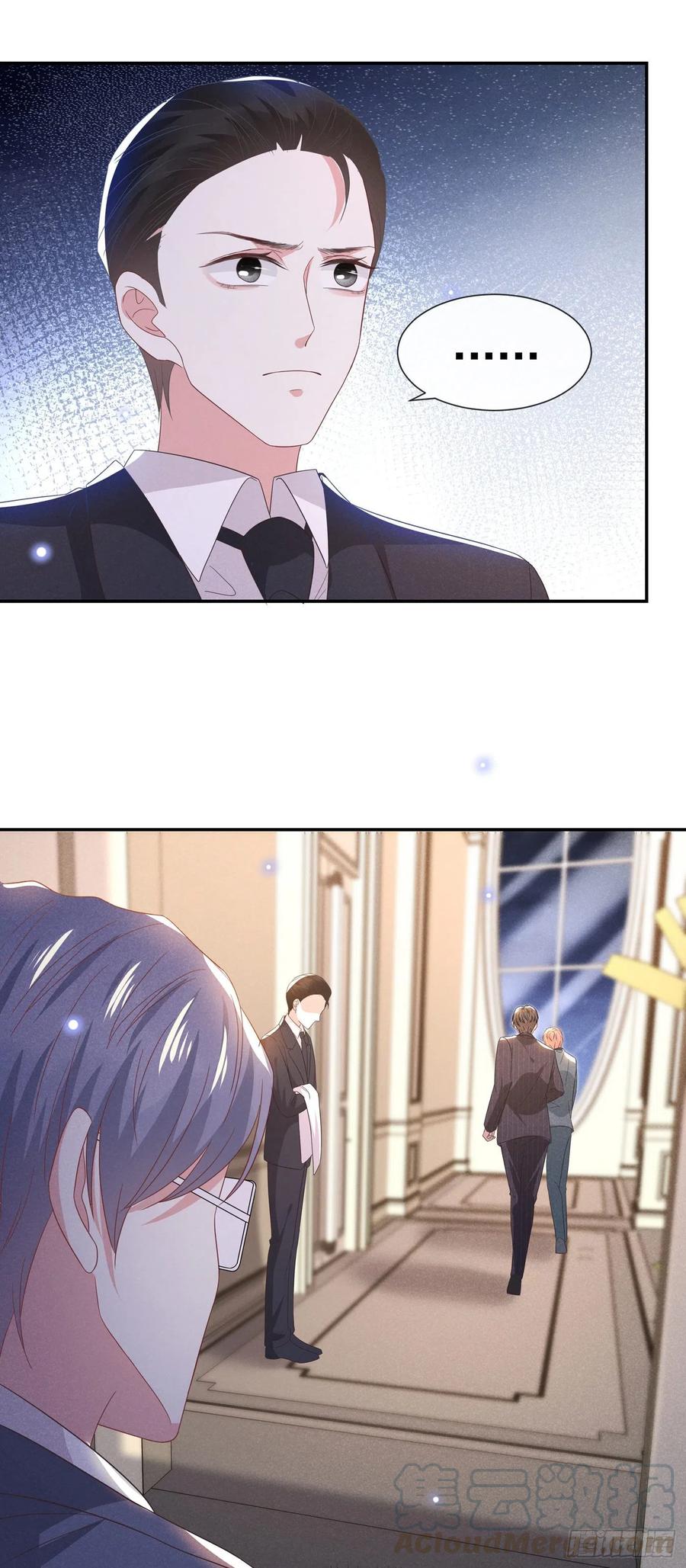 他说我是黑莲花 第67话 你……要干什么？！ 第7页