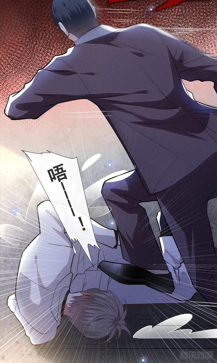 他说我是黑莲花 第68话 被血染红的白西装 第16页