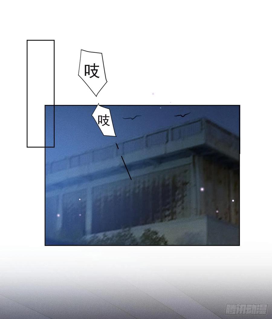 他说我是黑莲花 第69话 从绝望中重生！ 第20页