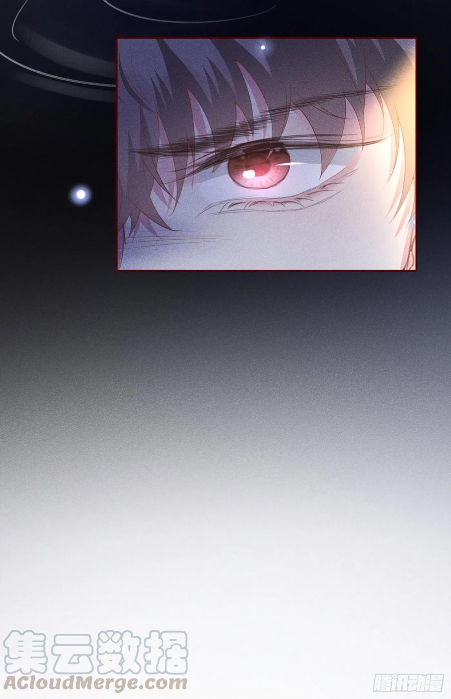 他说我是黑莲花 第72话 沈洛安，你怕我吗？ 第11页
