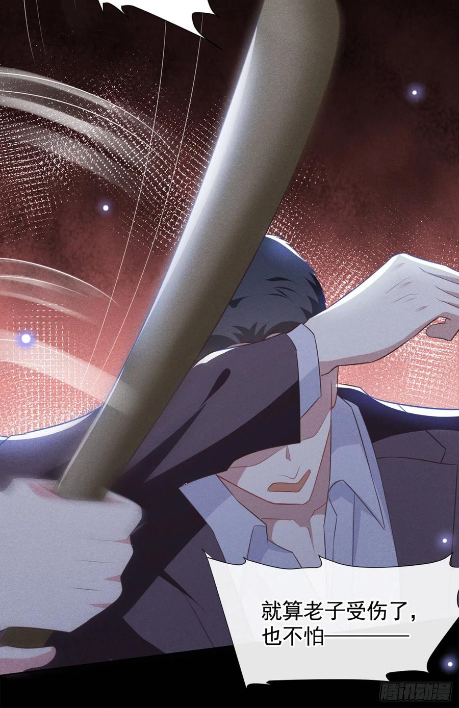 他说我是黑莲花 第73话 痛吗？一定很痛吧 第20页