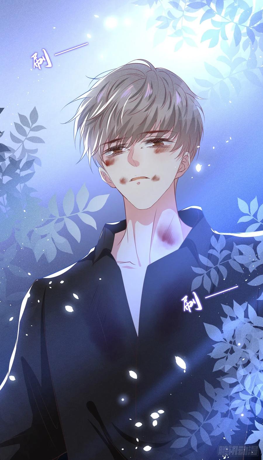他说我是黑莲花 第73话 痛吗？一定很痛吧 第30页