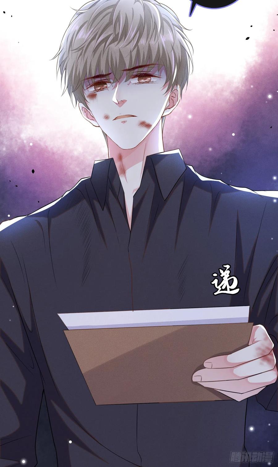他说我是黑莲花 第74话 离婚协议，你签字吧 第22页