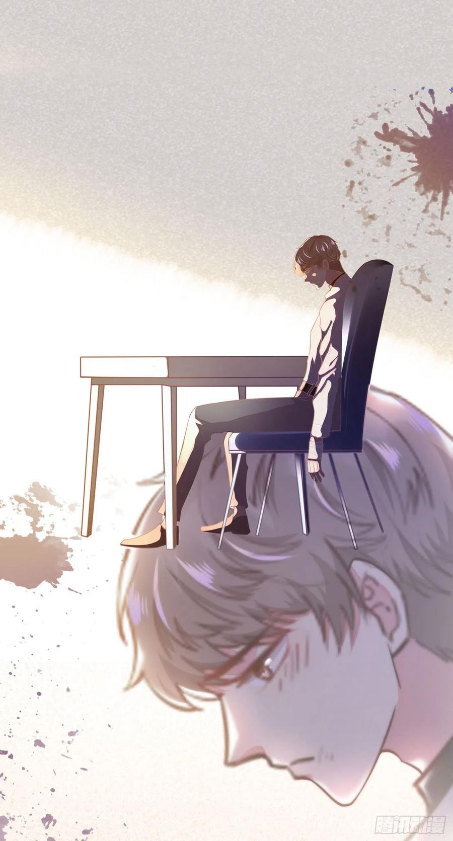 他说我是黑莲花 第3话 是他？沈洛安 第12页