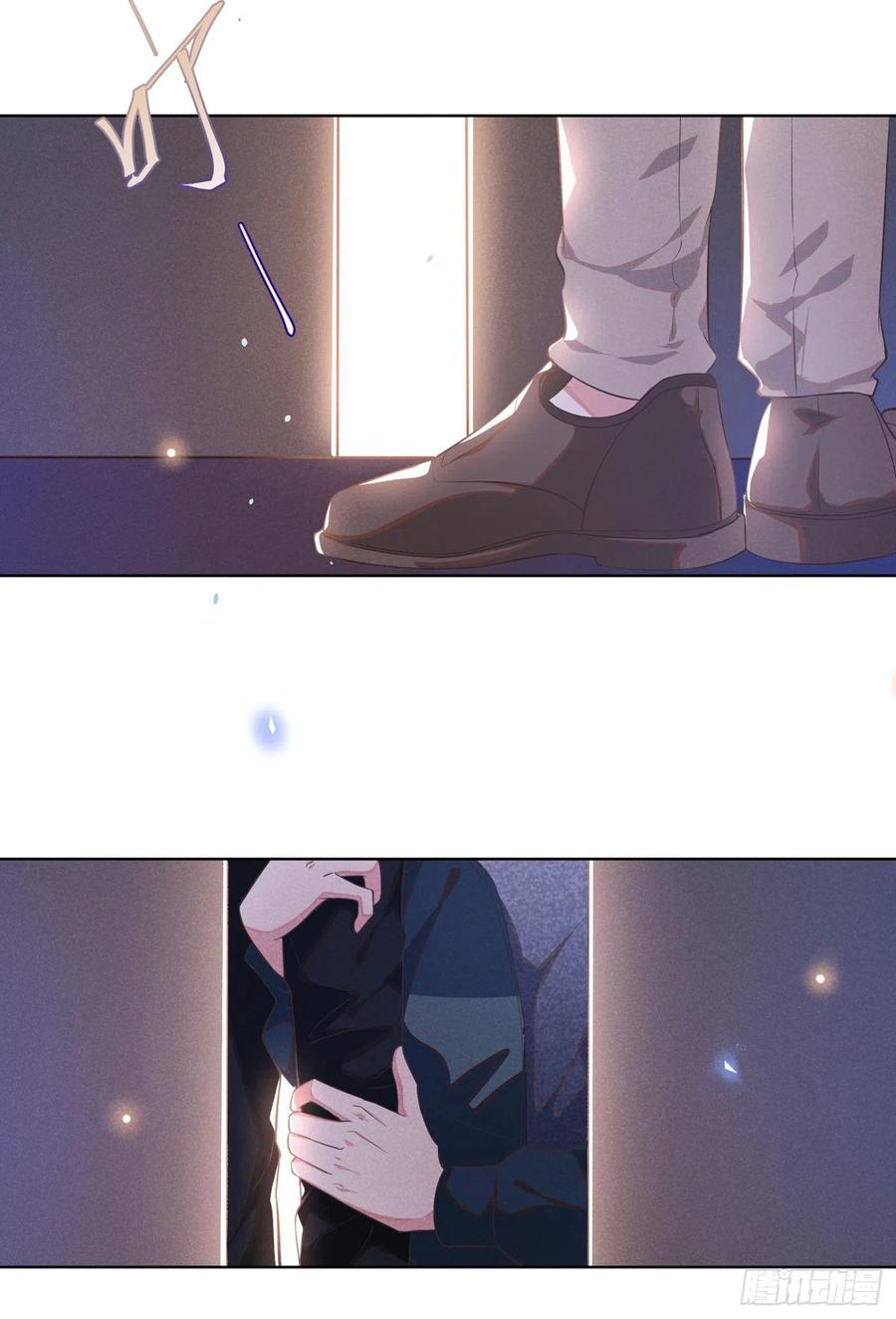 他说我是黑莲花 第3话 是他？沈洛安 第20页