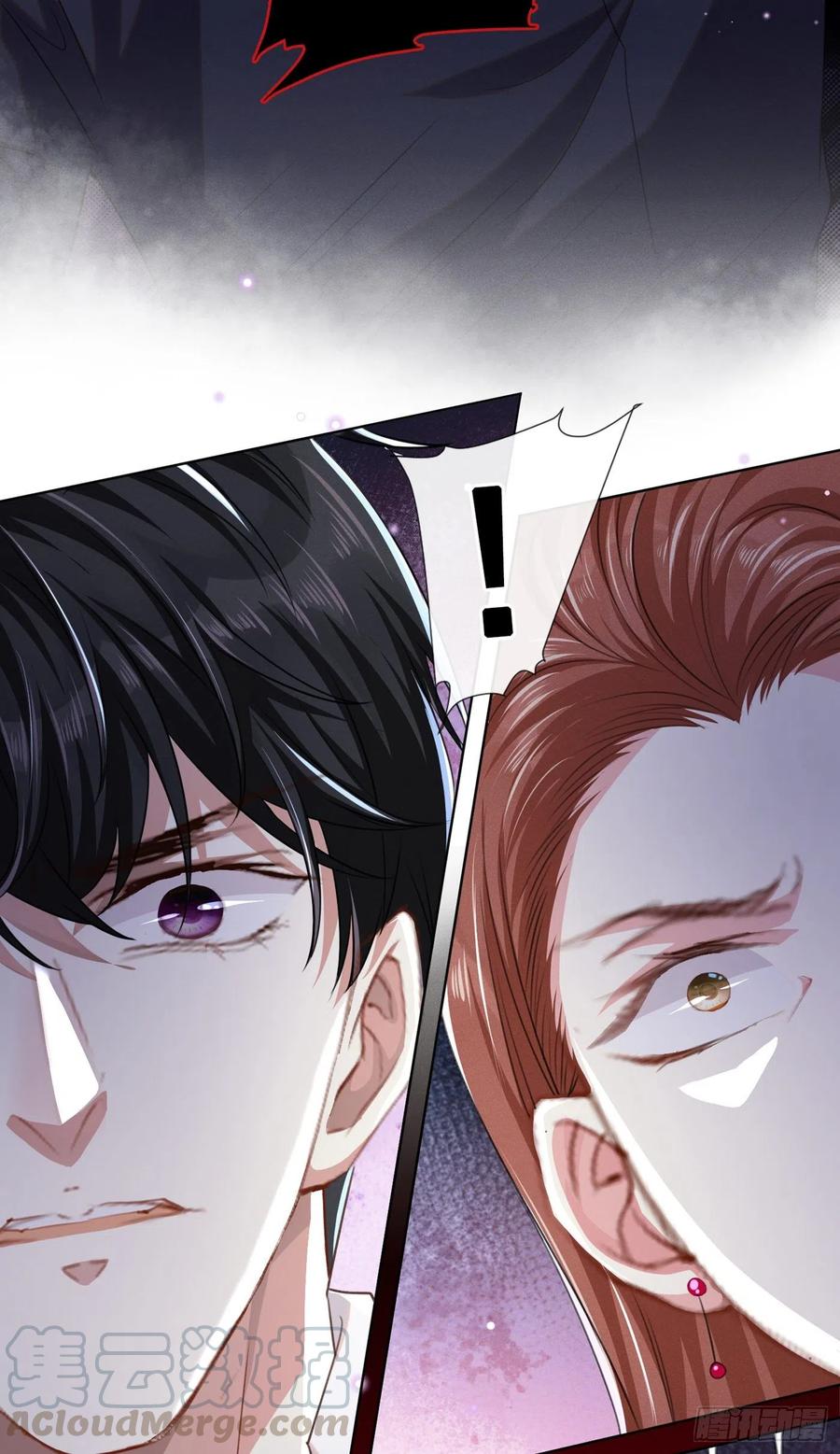 他说我是黑莲花 第75话 我恨你们！ 第13页