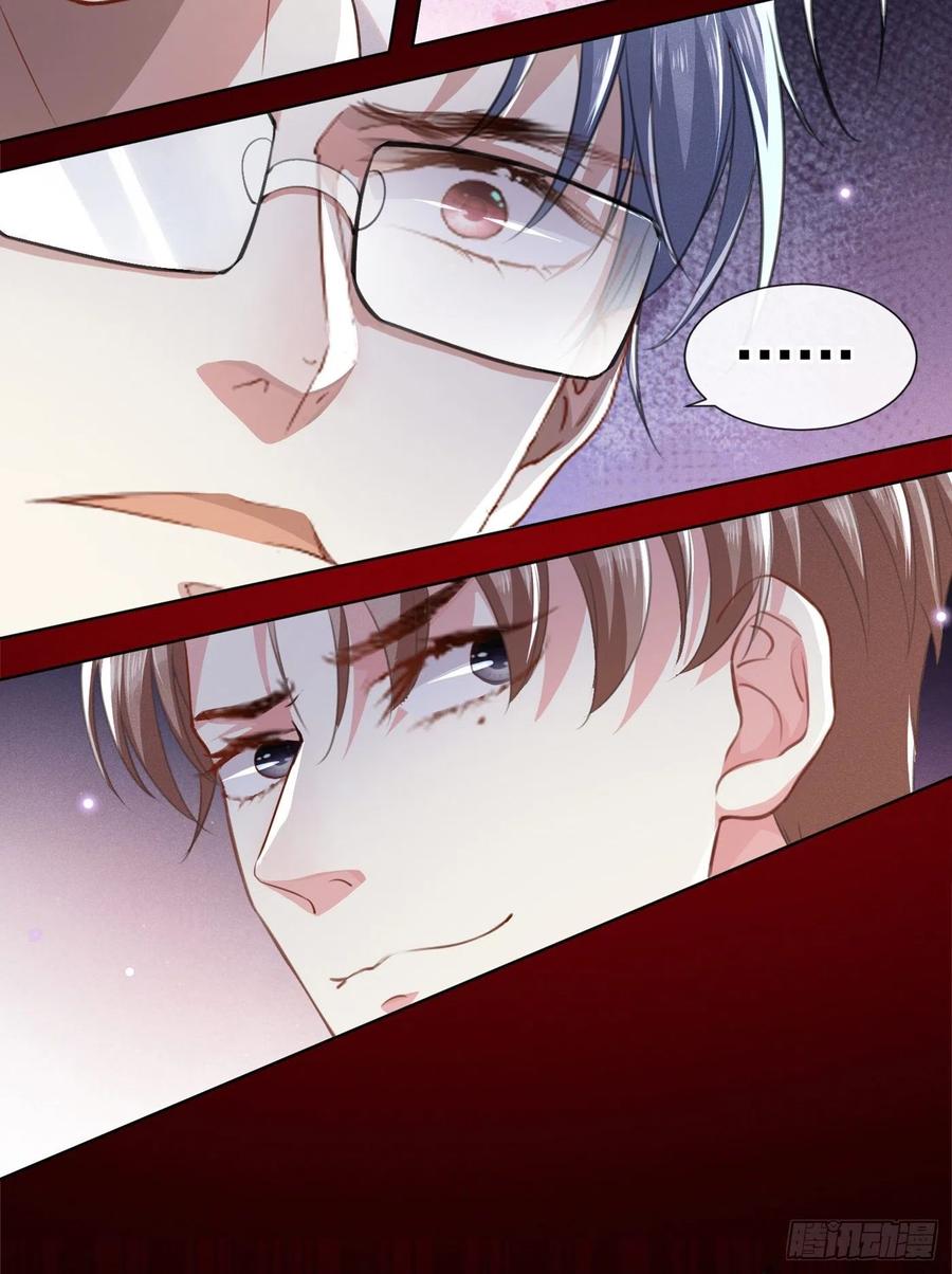 他说我是黑莲花 第75话 我恨你们！ 第14页