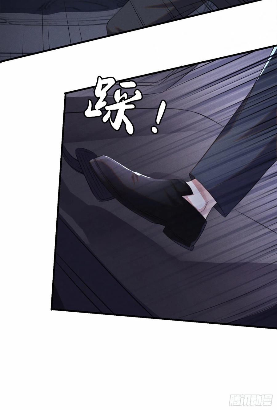 他说我是黑莲花 第77话 我不许你离开！ 第26页