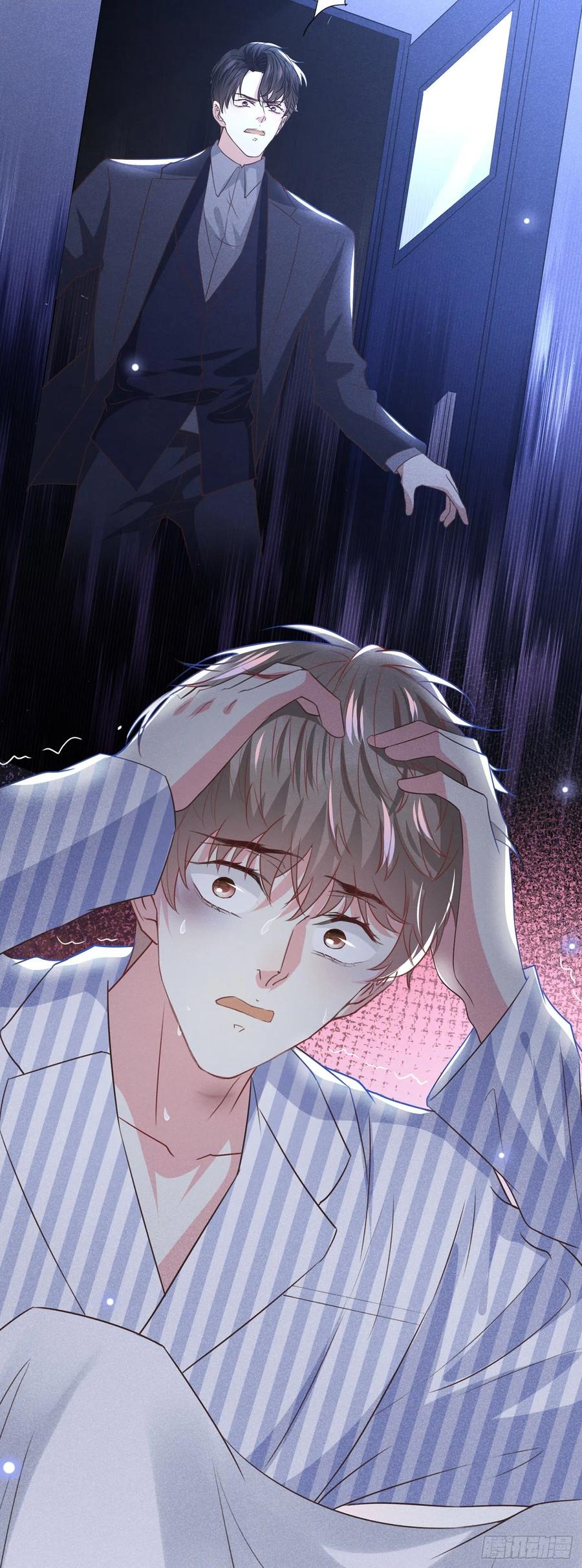 他说我是黑莲花 第79话 一直僵着脸不累吗？ 第28页