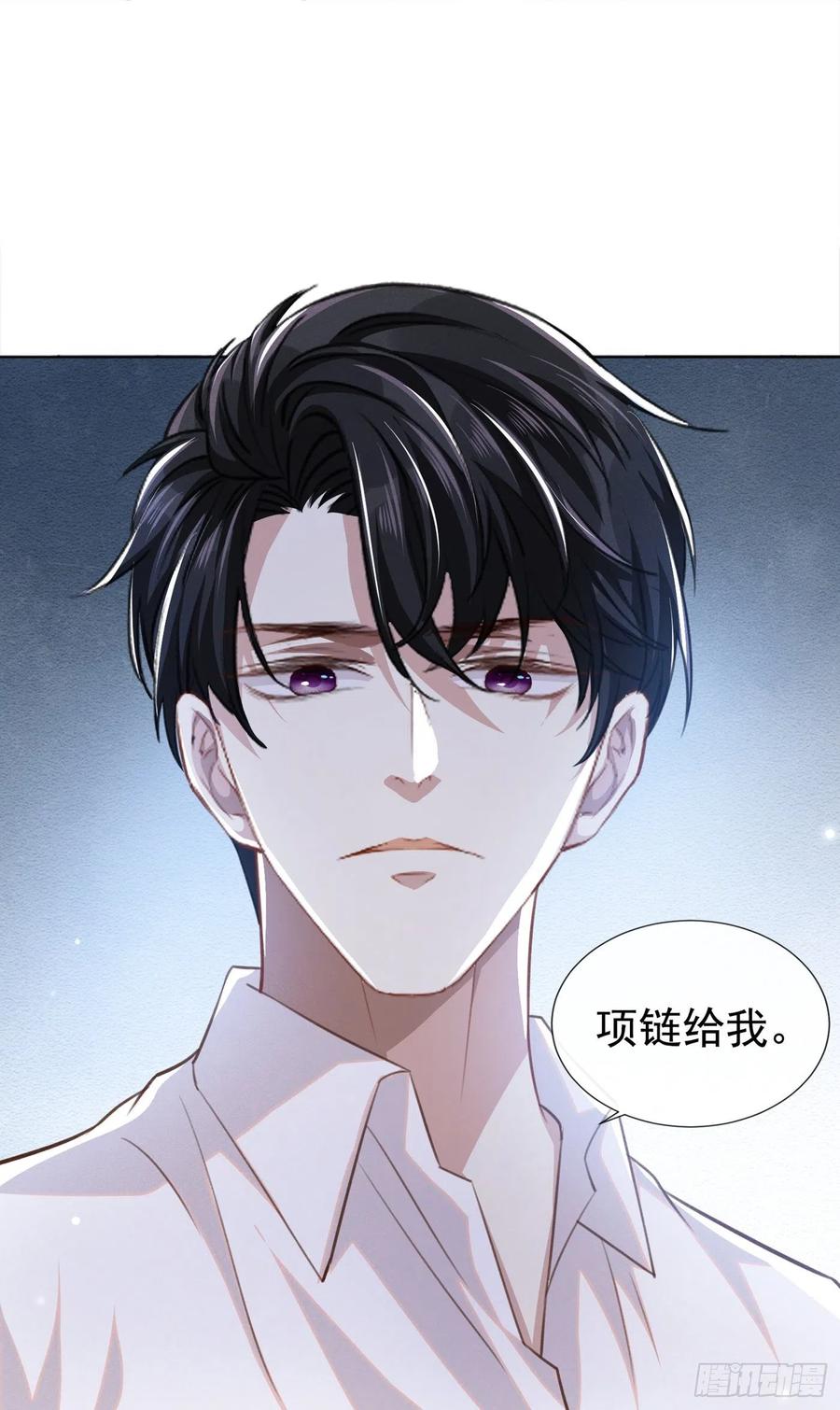 他说我是黑莲花 第79话 一直僵着脸不累吗？ 第2页