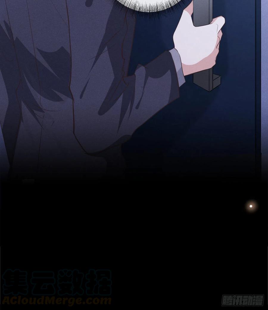他说我是黑莲花 第79话 一直僵着脸不累吗？ 第11页