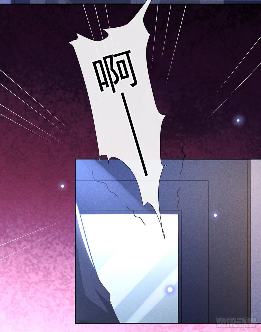 他说我是黑莲花 第79话 一直僵着脸不累吗？ 第26页