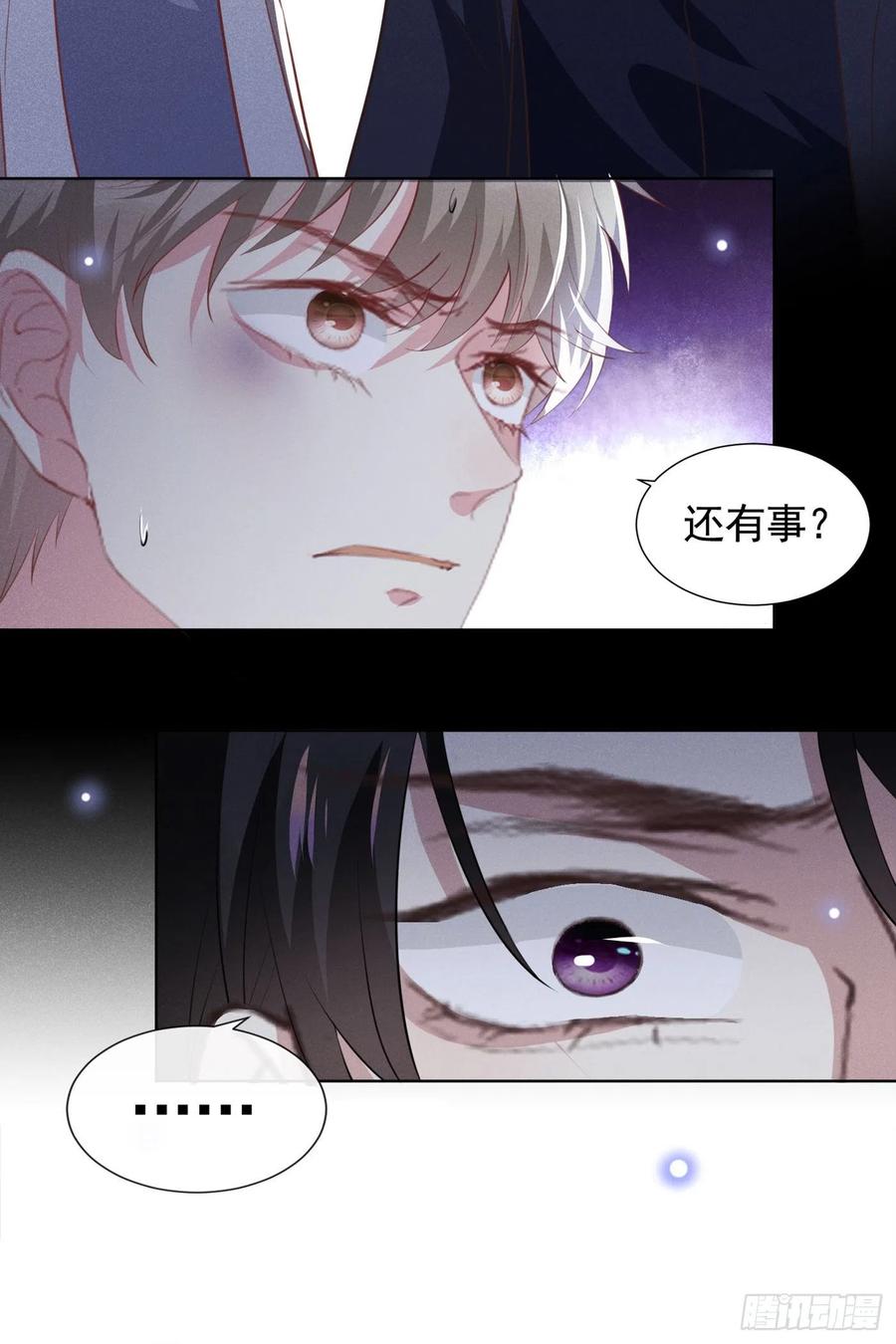 他说我是黑莲花 第80话 顾言笙，你有完没完？ 第24页